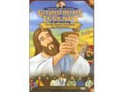 GTE D81261D Greatest Heroes and Legends of the Bible The Last Supper Crucifixion and Resurrection