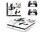 Vinyl Decal Chinese Wan He Decals Skin PS4 Stickers for Sony Playstation 4 Console and Controllers