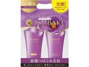 Shiseido Tsubaki Volume Touch Shampoo Conditioner Set