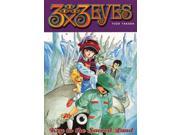 3x3 Eyes Collected Editions 6 VF NM ; D