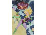 Solar Stella 1 VF NM ; Sirius Comics