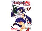 Witchblade Manga TPB 1 VF NM ; Image C