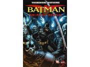 Batman Death Mask 3 VF NM ; DC Comics