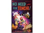 No Need for Tenchi! Part 2 3 VF NM ; Vi