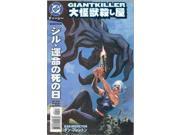 Giantkiller 4 VF NM ; DC Comics