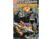 Suicide Squad 40 VF NM ; DC Comics