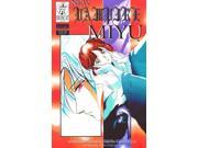 New Vampire Miyu Vol. 1 6 VF NM ; Iro