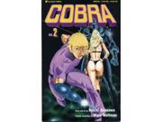 Cobra 2 FN ; Viz Comics