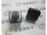 100PCS Lot 12x12x9MM Tactile Push Button Switch DIP 4PIN Imports of shrapnel