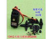 SuperiParts MG996R steering gear high torque metal gear servo MG996R standard servo actuator 360 degree I4B2