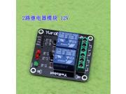 SuperiParts Two way relay module expansion board relay module MCU development 12 v Can control large current load