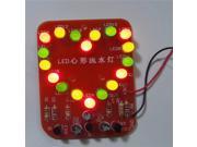 SuperiParts DIY kit LED water lights flashing red yellow and green heart shaped electronic parts production suite love lights cycle lamp