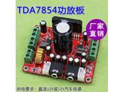SuperiParts Fever class TDA7854 power amplifier board 4 channel car power amplifier board 4X47W with BA3121 noise reduction