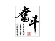 Chinese Handwriting Pattern Removable Wall Sticker Mural Art Decal Wallpaper