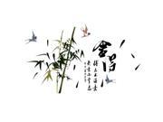 Unique Bargains Home Parlor Decor Calligraphy Bamboo Bird Painting Wall Sticker Decal Mural