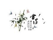 Unique Bargains Bamboo Bird Chinese Character Pattern Removable Wall Sticker Decal Wallpaper