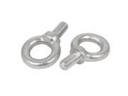 Unique Bargains Metal Machinery Shoulder Lifting Eye Bolt Ring M8x15mm Thread 2pcs