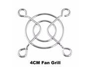 Silver Tone Computer PC Metal Case Fan Guard Protective Grill for 4CM 40mm Case HDD DVD Fan