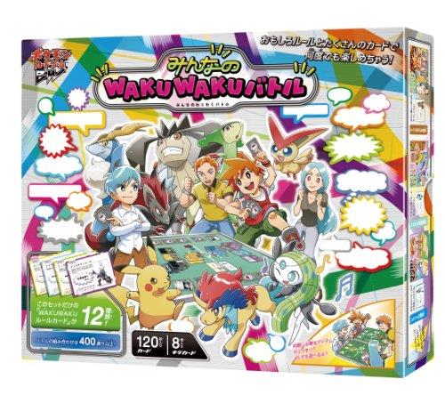 Everyone's Pokemon Card Game BW Battle WAKUWAKU [Japan Import]